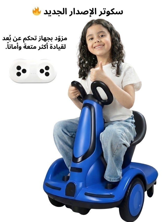 سكوتر كهربائي ذكي للأطفال 6V بإصدار مطوّر مع ريموت تحكم عن بعد، دوران 360 درجة، موسيقى وأضواء LED ومقعد مريح - Image 1